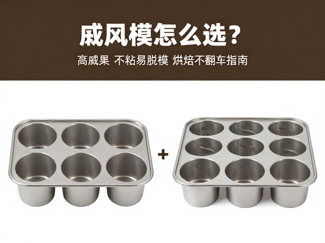 底部设计:固定式与活动式的结构优劣
