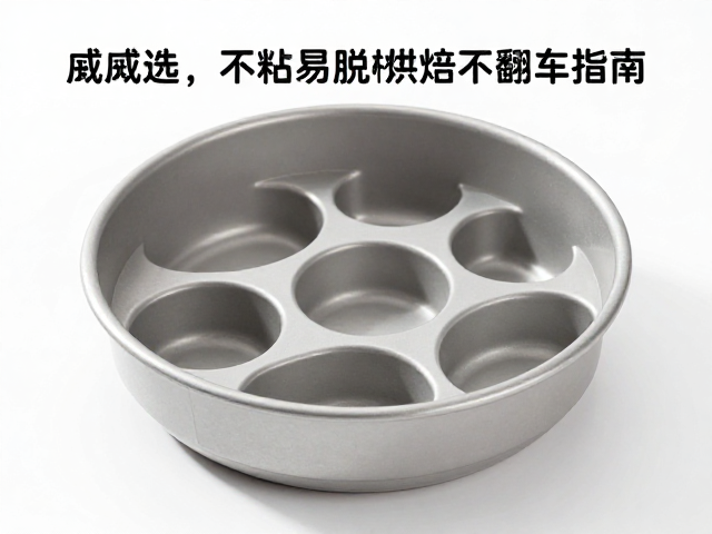 清洁与维护:延长模具寿命的操作规范