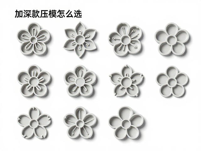 花型设计与模具结构的适配逻辑