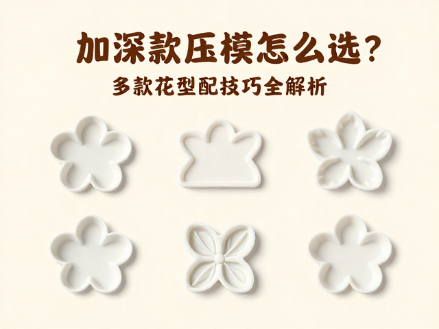 材质选择与耐用性的权衡