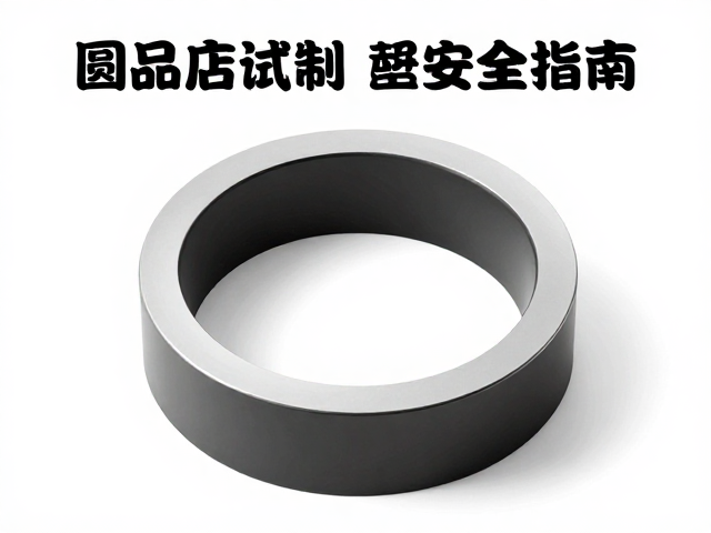 圆形中空造型的力学结构与稳定性基础