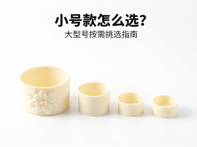 小号手持模具的核心场景与适用边界