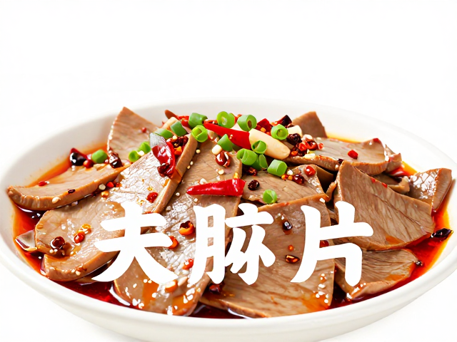 选材工艺与调味哲学