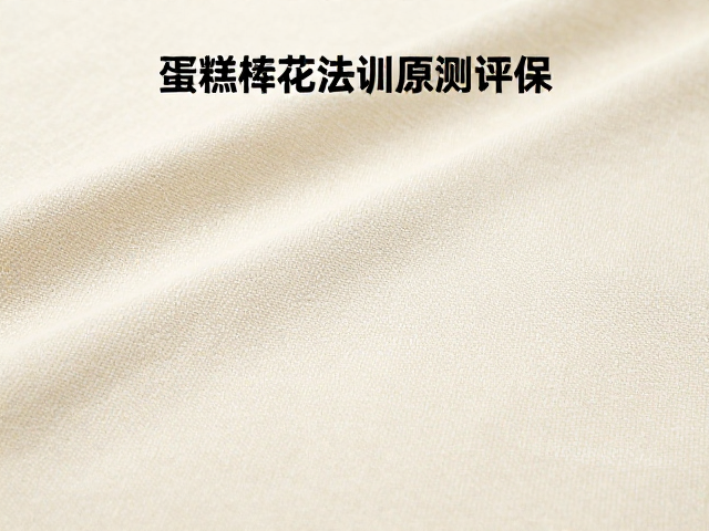 面料厚度对耐用度的影响