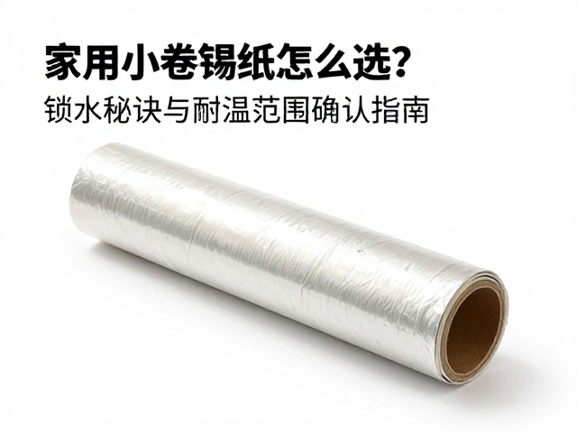 使用场景与清洁维护的实用建议