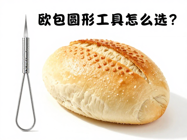 工具清洗与日常维护要点