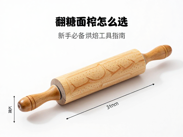 尺寸规格：长度与直径的操作适配