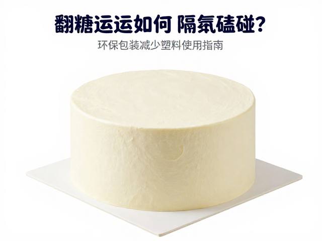 包装结构设计对防震性能的影响