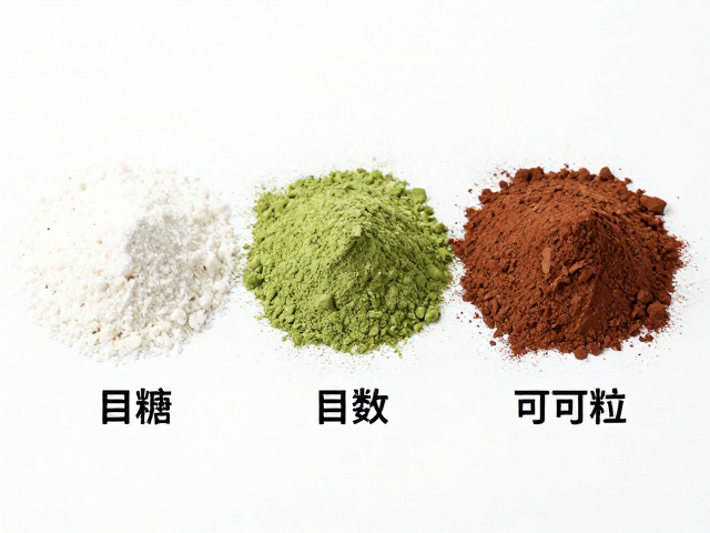 理解&ldquo;目数&rdquo;在粉体烘焙中的核心意义
