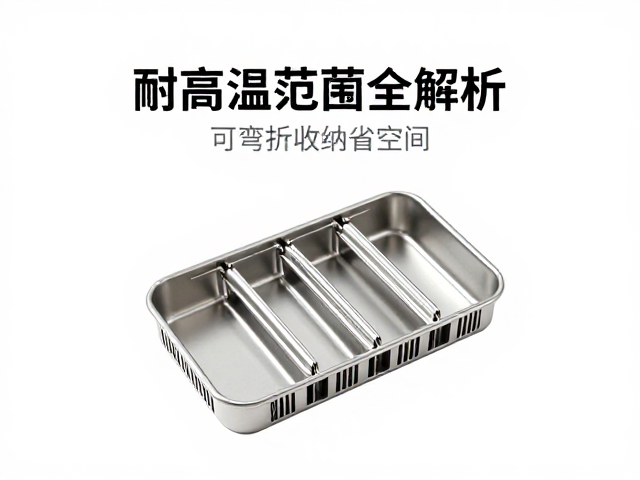 耐高温性能的关键指标解析