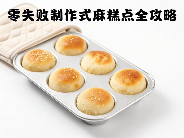 成品保存与复热指南