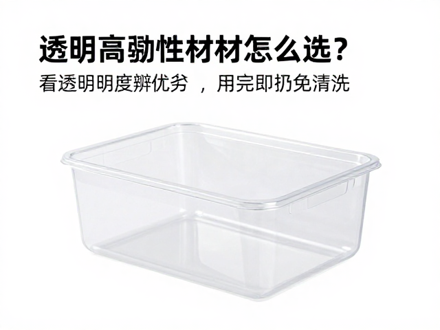 环保合规与材料回收的现实路径