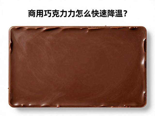 操作流程优化与温度监测要点