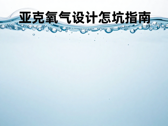 后处理与质量检测的闭环管理