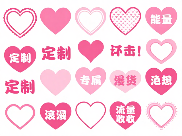 文案定制与个性化表达