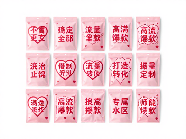 流量转化与爆款逻辑