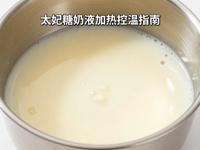 软糖阶段的温度控制逻辑