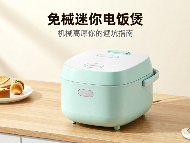 选购时的参数避坑指南