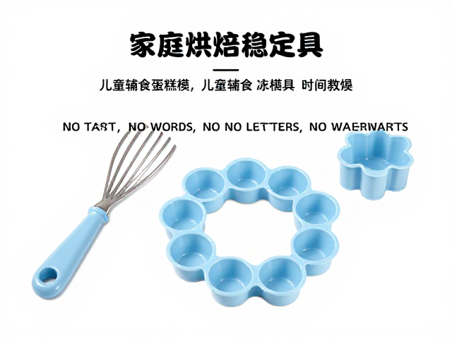 家庭烘焙场景下的核心痛点与安全考量
