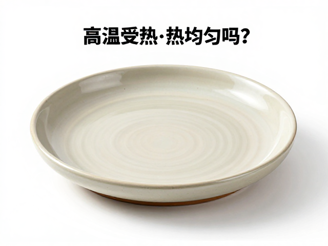高温陶瓷材质的受热特性解析