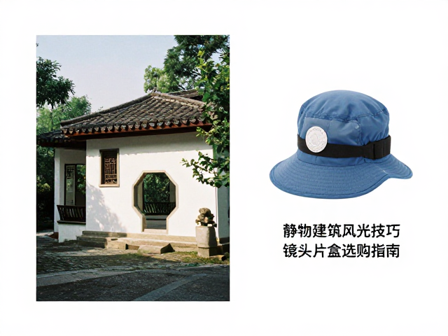 滤镜系统与防护装备的实用配置