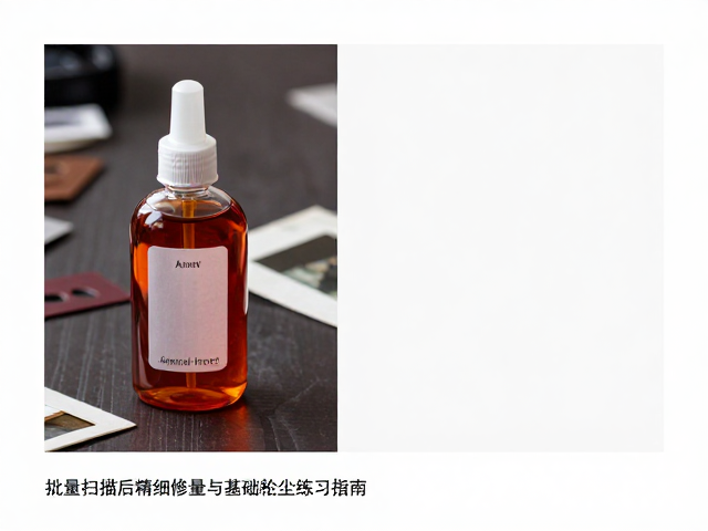 底片清洁液的作用机制与适用材质