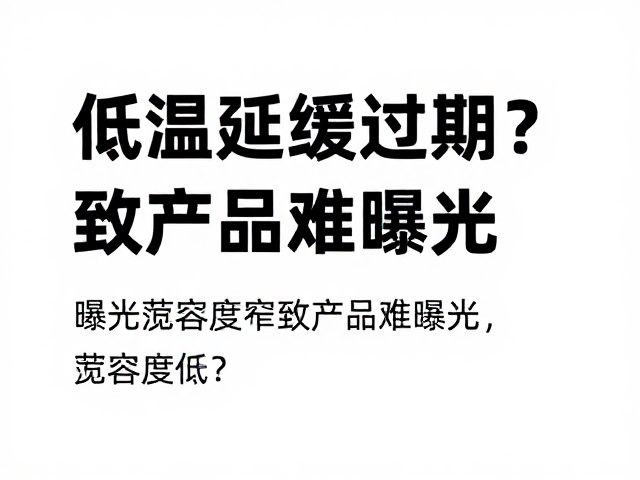 技术瓶颈与视觉感知的错位分析