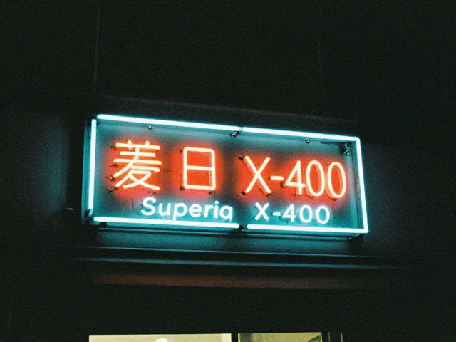 颗粒质感与画面氛围的岁月沉淀
