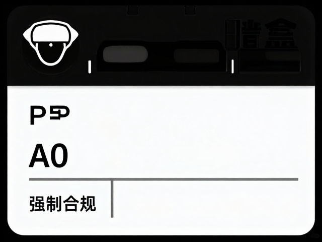 选型过程中的关键参数考量