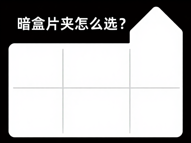 标准化操作与日常维护规范