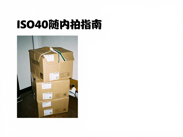 防结露的包装策略与细节管理