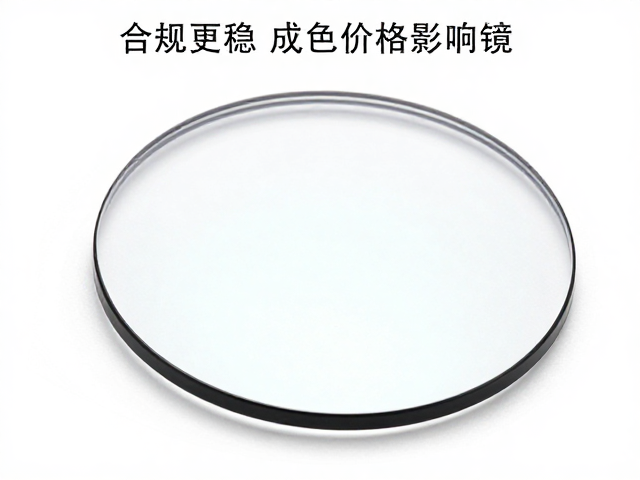 价格体系与市场价值逻辑
