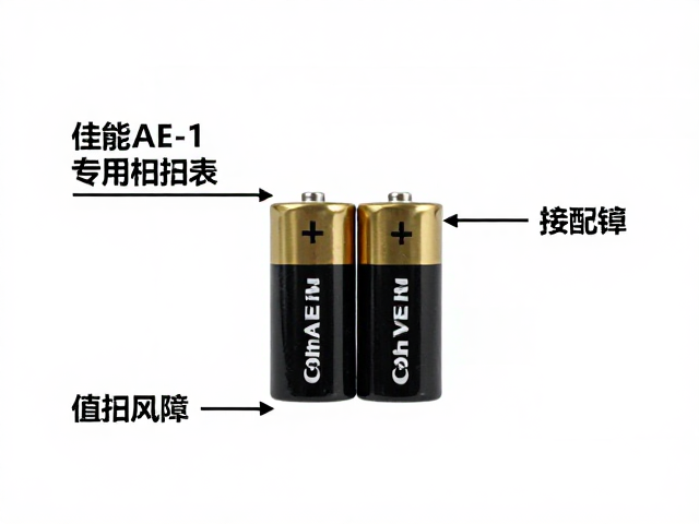适配性与接触状态的检查细节