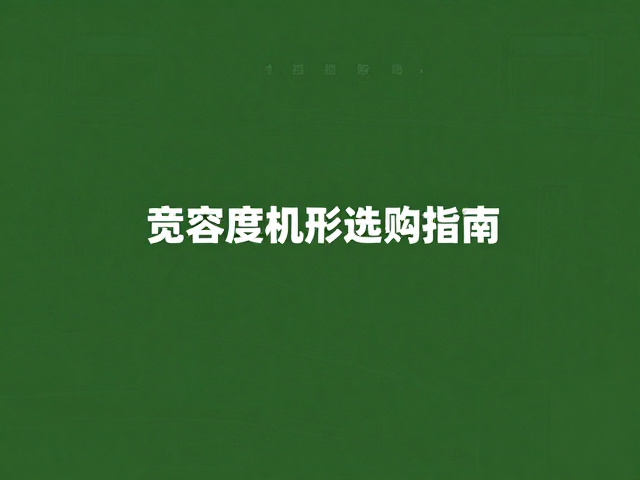 35mm胶片的灵活性与场景适应性
