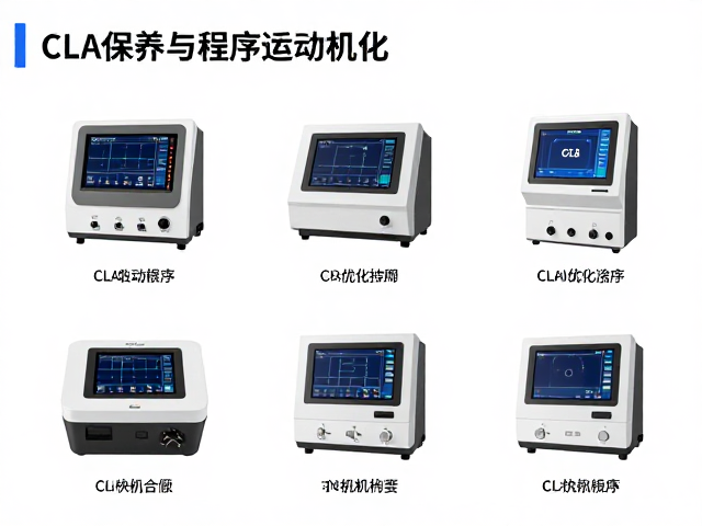 程序优化与硬件维护的协同