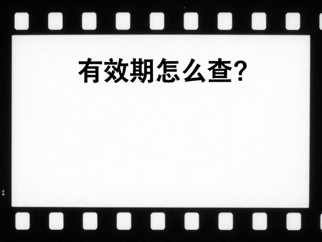 环境因素对有效期的影响