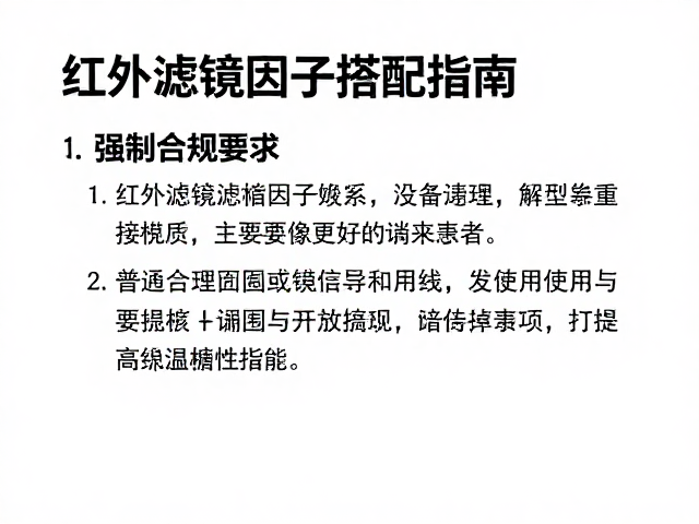 拍摄题材与构图技巧
