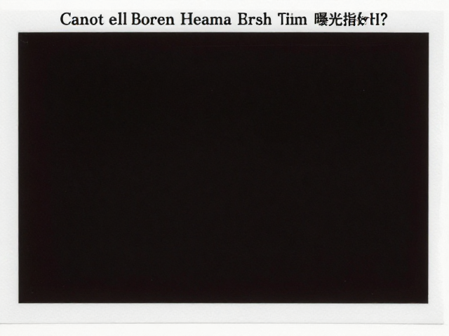 常见误区与修正策略