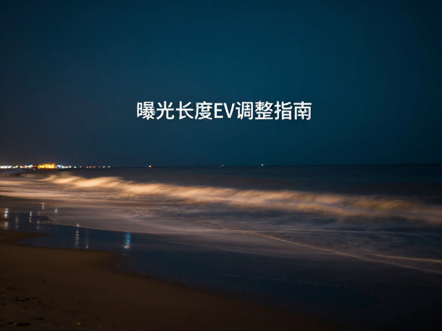 后期处理中的细节还原逻辑