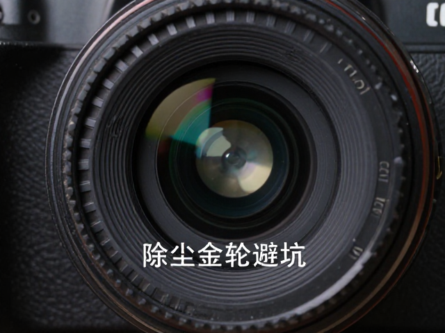 除尘齿轮卡顿的风险与机械清洁要点
