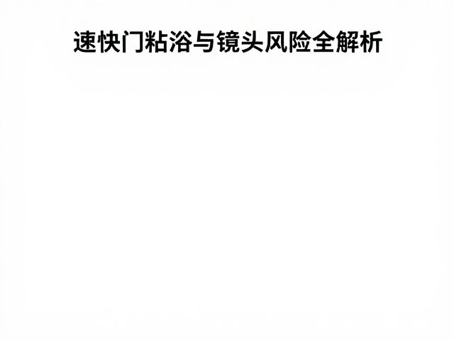 测光系统的核心逻辑与读数稳定性分析