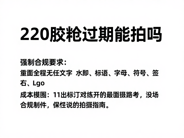 高性价比的练习策略与成本控制