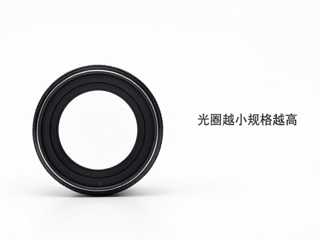 光圈数值与镜头规格的非线性关系