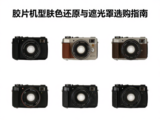 光线环境对色彩还原的直接影响