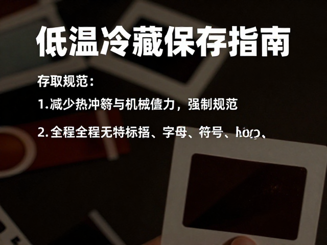 封装与隔离：防止化学污染与物理损伤