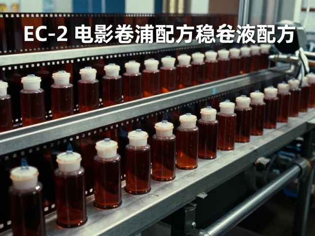 胶片冲扫工艺的全流程解析