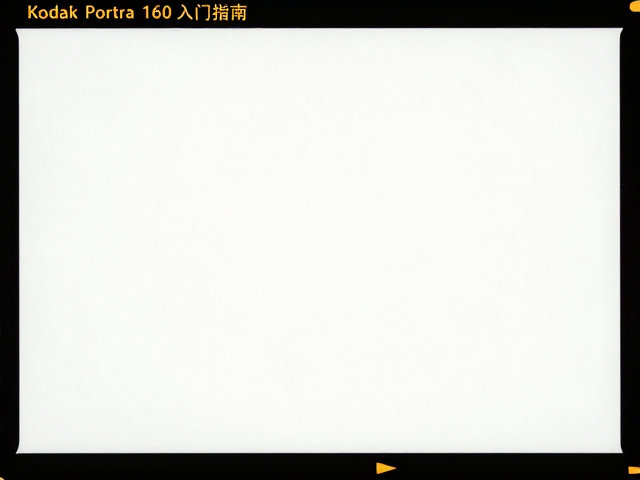 经典银盐色彩的科学基础