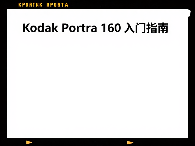 色彩科学与视觉心理