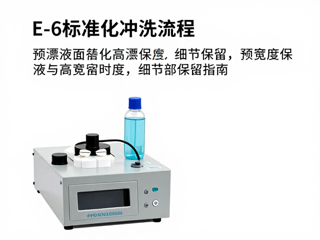 高宽容度与细节保留的工艺控制要点