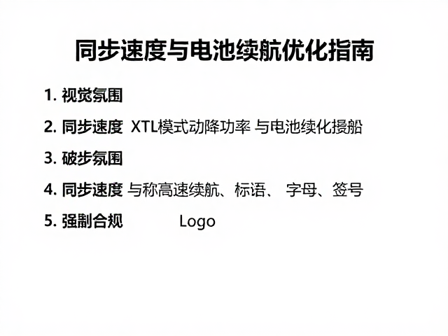 X同步速度与高速快门下的技术平衡